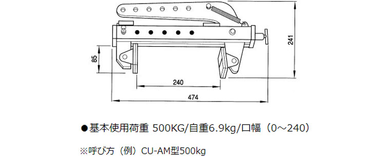 三木CU-AM型混凝土吊夾具尺寸圖