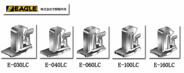 鷹牌EAGLE E-LC無塵室加長爪式千斤頂