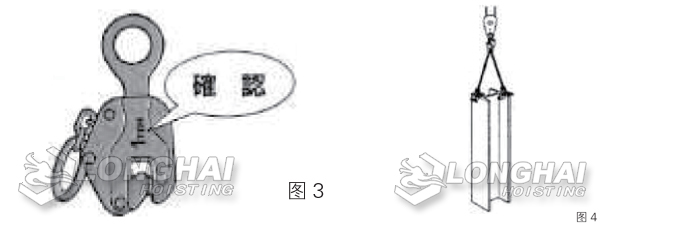 請(qǐng)使用適于工作狀況的鋼板起重鉗